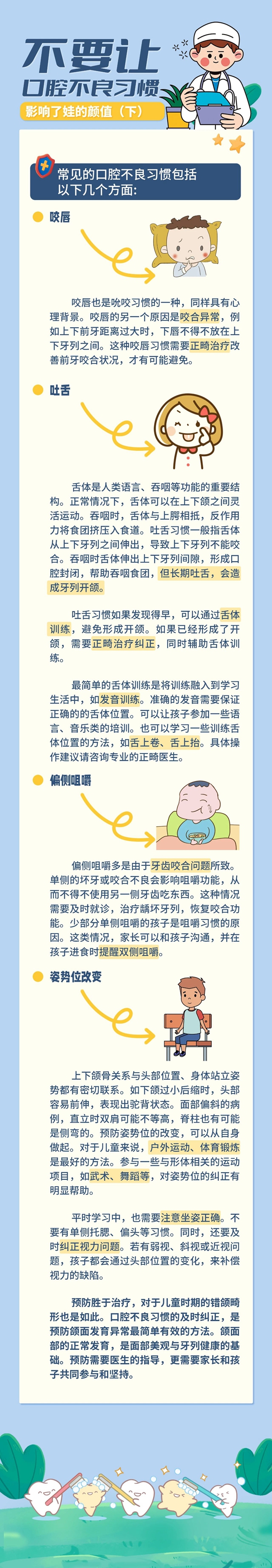 微信图片_20240625091516.jpg